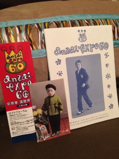 image-20130909225345.png
